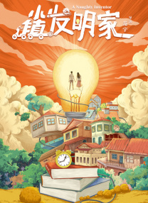 国产福利午夜